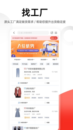 恒睿服裝城官方版下載指南 一站式探索網絡技術與禮品開發的創新平臺